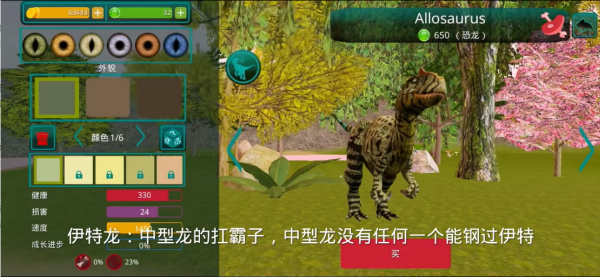 詛咒之島國際服新版