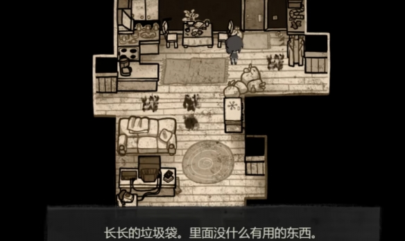 AndyLeyl(安迪與莉莉的棺材)漢化版（含攻略）