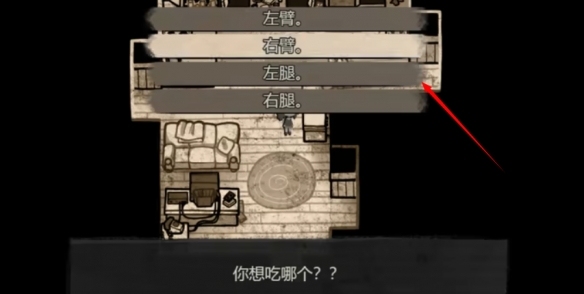 AndyLeyl(安迪與莉莉的棺材)漢化版（含攻略）