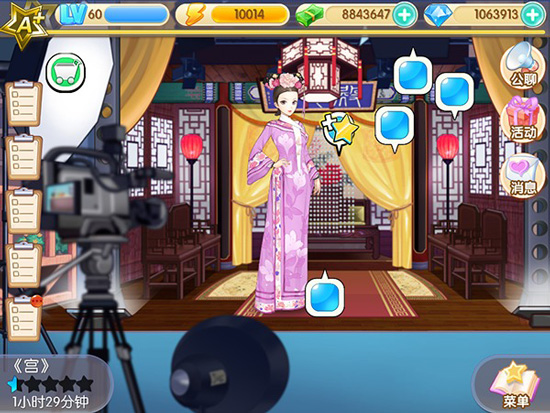 范冰冰魔范學院