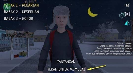 逃離家暴內(nèi)置代碼版