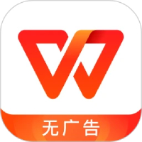 WPS Office電腦版 v12.1.0.21915官方版