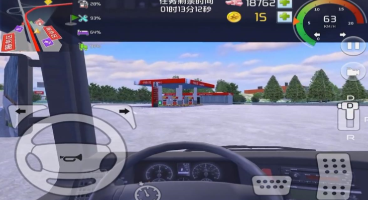 卡車之星正式版