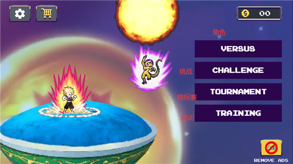 龍珠戰(zhàn)爭z戰(zhàn)士傳奇之戰(zhàn)