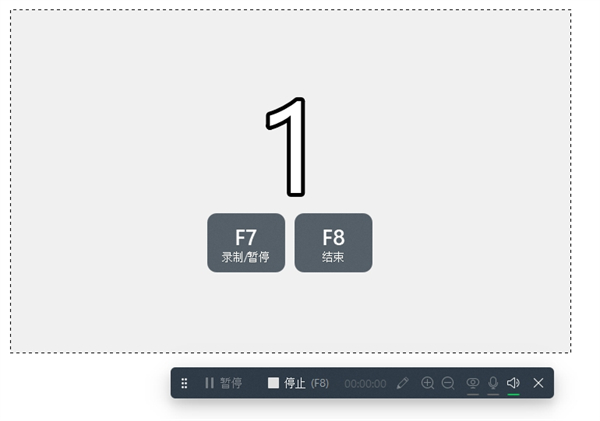 IceCream Screen Recorder電腦版