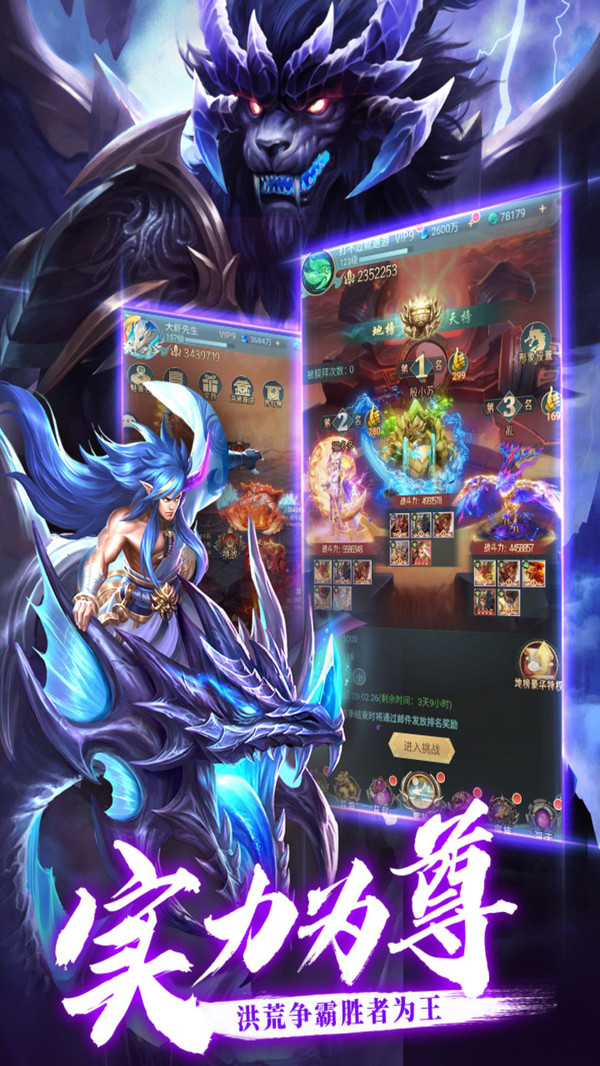 異界修真(送100連抽)