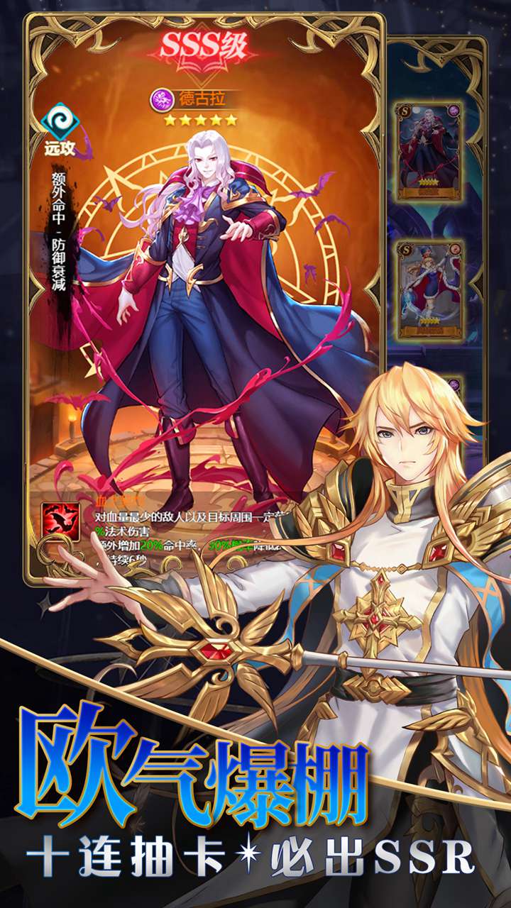 風(fēng)之大冒險(xiǎn)APP(送100連抽)