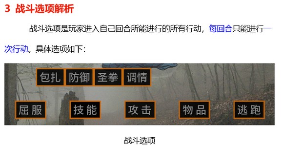 矛之酒館手游官方版(詳細(xì)攻略)