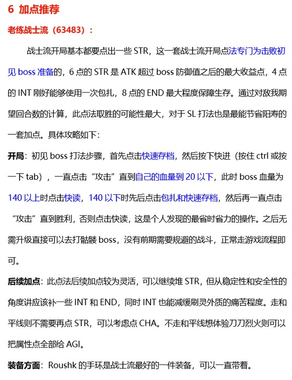 矛之酒館手游官方版(詳細(xì)攻略)