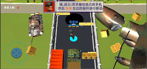 萌蛋護衛(wèi)隊