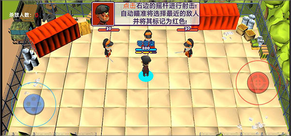 萌蛋護衛(wèi)隊