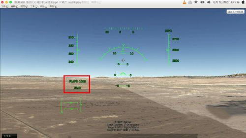 rfs模擬飛行pro全解鎖版