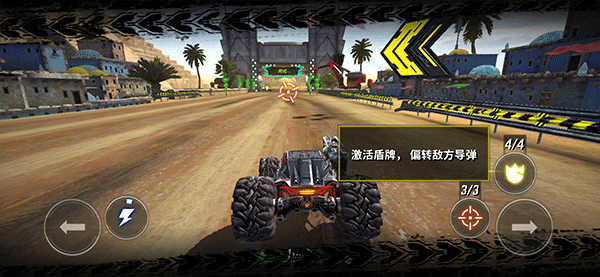 火箭聯(lián)盟極限汽車