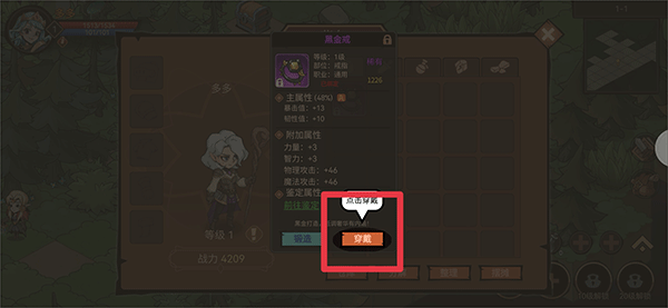 地下城與領(lǐng)主游戲