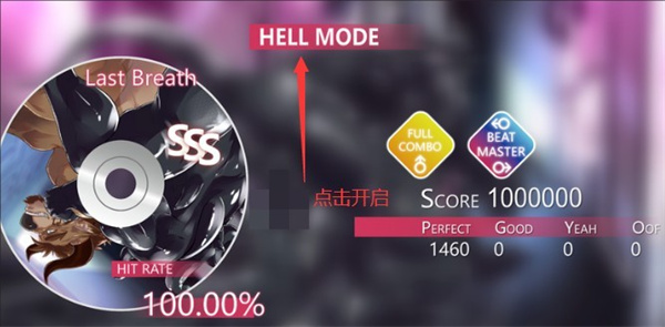 beastbeat野獸節(jié)拍官方版