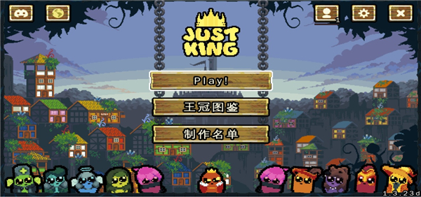 吾王保衛(wèi)戰(zhàn)