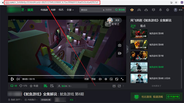 學(xué)無止下載器