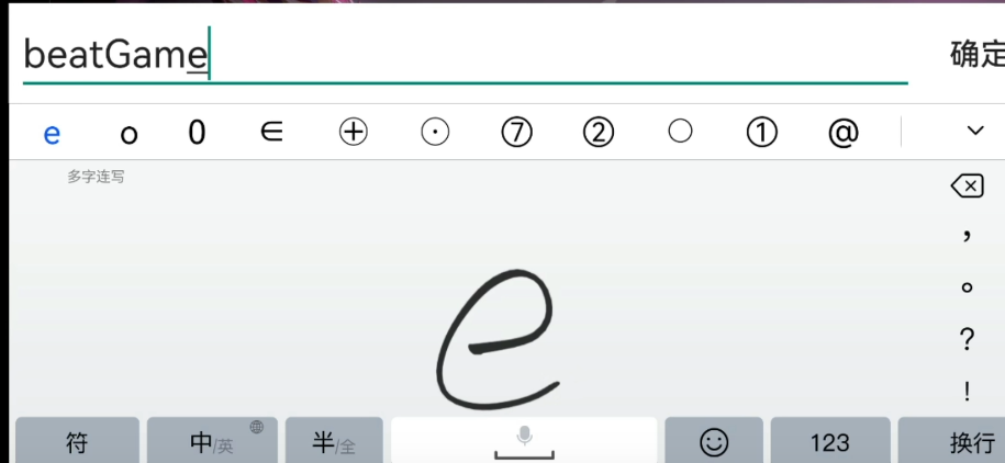 beastbeat野獸節(jié)拍漢化版