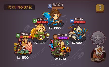 咸魚之王無限道具版