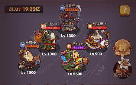 咸魚之王無限道具版