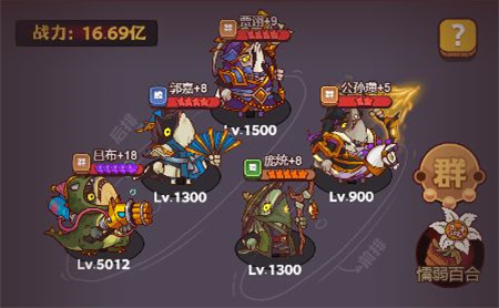 咸魚之王無限道具版