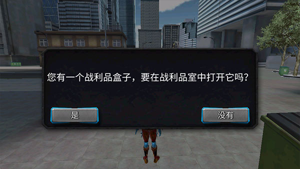 暴風(fēng)雪超級英雄