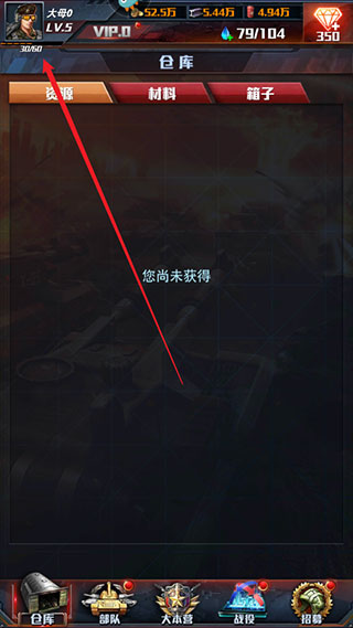 紅警大作戰(zhàn)