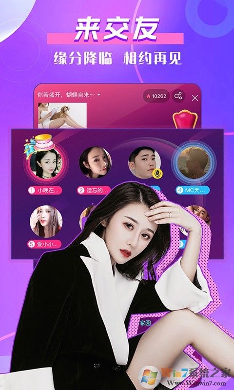 kk直播APP正式版(娛樂美女直播)