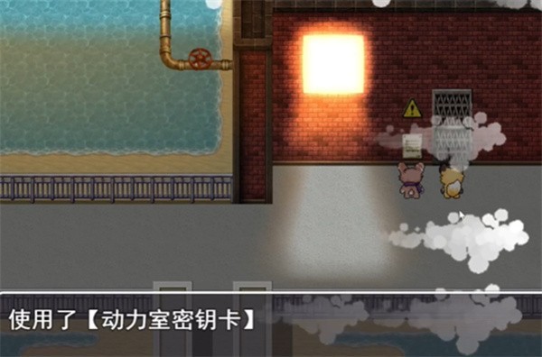 四葉苜蓿手游第二章官方版