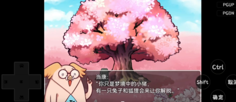 四葉苜蓿手游2.0官方正版