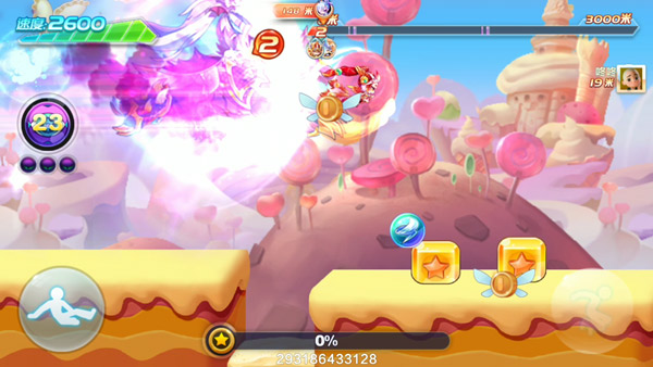 天天酷跑騰訊游戲