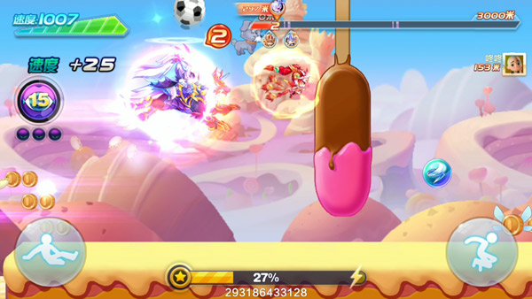 天天酷跑騰訊游戲