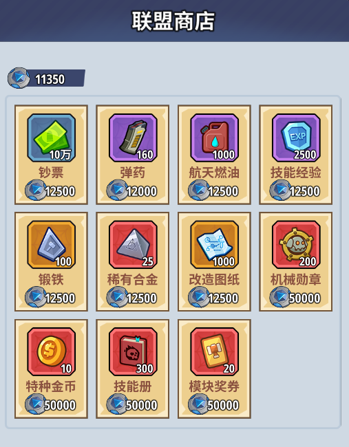 生存大作戰(zhàn)