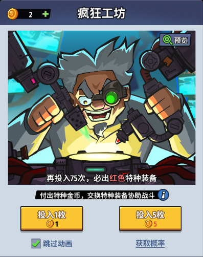 生存大作戰(zhàn)