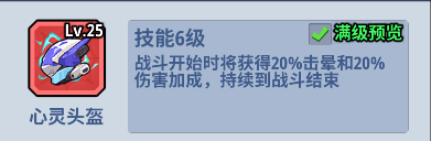 生存大作戰(zhàn)