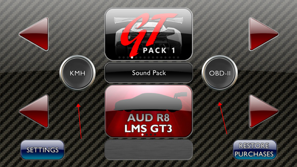 發(fā)動機模擬器完整版