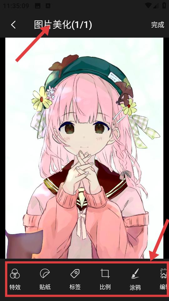 拼圖摳圖王手機(jī)版