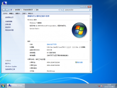 Win7 64位 純凈最新補(bǔ)丁包版本下載 | Windows 7 64位 精簡加速終極版下載安裝