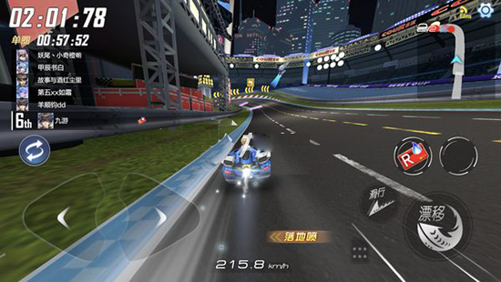 王牌競速官方