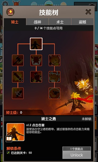 點(diǎn)殺泰坦2