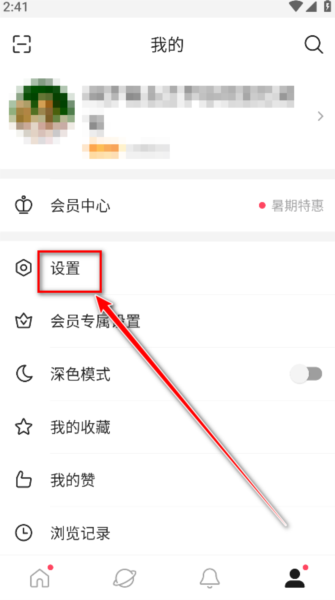 新浪微博國際版