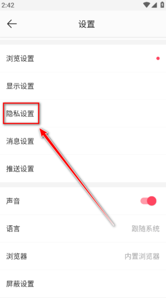 新浪微博國際版
