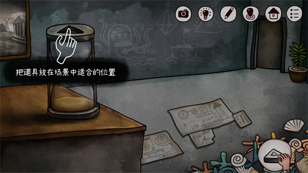 迷失島2時間的灰燼