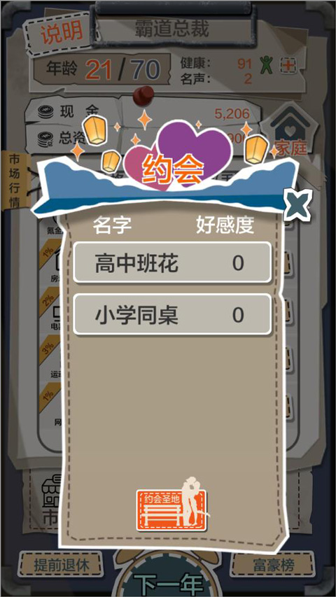 一億小目標(biāo)