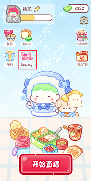 糖葫蘆達人游戲