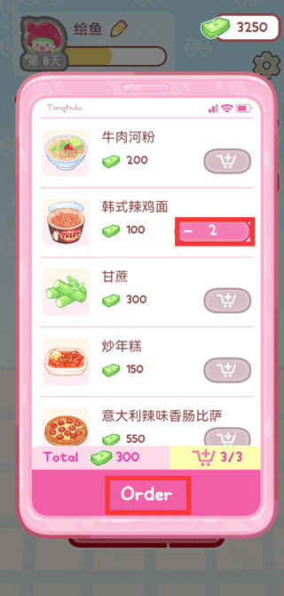 糖葫蘆達人游戲