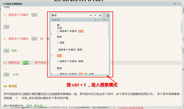 小書(shū)匠編輯器