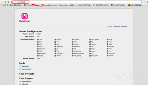 wampserver(php服務(wù)器架設(shè)軟件)