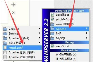 wampserver(php服務(wù)器架設(shè)軟件)
