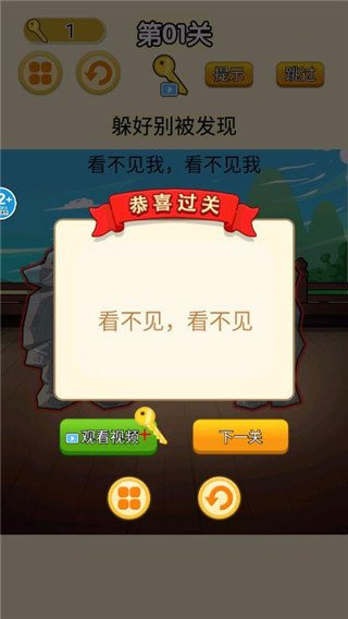 召喚西游萌消消